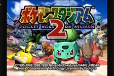 大迫力3Dバトルや「ベロリンガのぐるぐるずし」など楽しいミニゲームも！『ポケモンスタジアム2』スイッチ向けに配信開始 画像