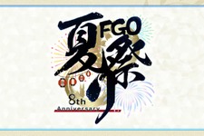 『FGO』のリアルイベント「FGO Fes. 2023」開催決定！ 今回のテーマは“夏祭り”─全編“新作アニメPV”プロジェクトも発表 画像