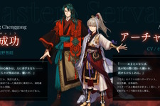 「キルケー」や「李書文」も登場か！？『Fate/Samurai Remnant』公式サイト更新で“新サーヴァント情報”続々 画像