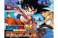 オリジナルストーリーが楽しめる！『ドラゴンボールDS2』体験版配信開始 画像