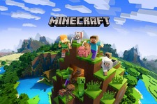 『マインクラフト（Minecraft）』の累計売り上げが3億本を突破！史上最も売れたインディーゲーム、不動の地位を築く 画像