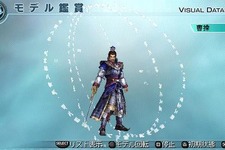 PSP『真・三國無双5 Empires』ダウンロードコンテンツに『真・三國無双4』のモデルデータ登場 画像