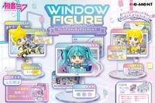 「初音ミク」たちが、パソコン画面から飛び出す！リーメント新作「ウィンドウフィギュアコレクション」が、飾りたくなるほどオシャレ 画像