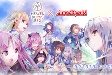 『ヘブバン』×『Angel Beats!』コラボ第2弾情報が解禁！2周年をお祝いするキャンペーンや、メインストーリー「第五章 前編」予告も【スライドまとめ】 画像