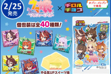 “やる気UPスイーツ”を再現！『ウマ娘』と「チロルチョコ」のコラボ商品が全国のセブンイレブンにて発売 画像