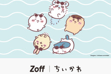 「ちいかわ」×「Zoff」コラボが、5月31日スタート！サングラスもバッチリ似合ってる 画像