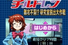 脱出ゲーム『絶対可憐チルドレン 難攻不落!?研究室脱出大作戦』ケータイに登場 画像