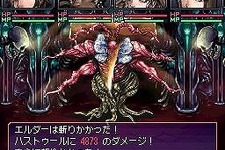 DSiウェア『邪聖剣ネクロマンサー NIGHTMARE REBORN』6月16日に配信開始 画像