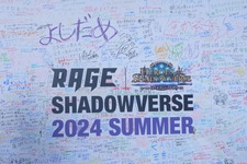 もう泣きそう！『シャドバ』8年間の集大成だった「RAGE Shadowverse 2024 Summer GRAND FINALS」現地レポ 画像
