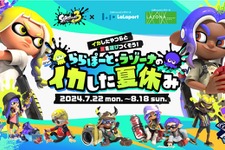 『スプラ3』夏のリアルイベントが開催！縁日やPOP UP STOREなど、楽しみなイベントが全国20施設にて実施 画像