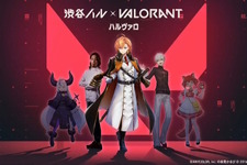 『VALORANT』渋谷ハル主催、Riot Games全面協力による「ハルヴァロ」開催決定！にじさんじ・葛葉、ホロライブ・ラプ様ら4チームが激突