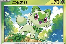 今年も“夏ポケカ”がやってきた！ニャオハやピカチュウが当たる「プロモカードパック」をプレゼント