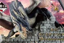 禁忌のモンスター「ミラボレアス」フィギュアが大迫力！『モンハン』20周年記念一番くじ全ラインナップ公開ー歴代メインモンスターのアクスタも 画像