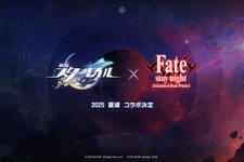 「崩壊：スターレイル」×「Fate/stay night [Unlimited Blade Works]」はどうなる!? 気になるコラボを大胆予想！ 画像