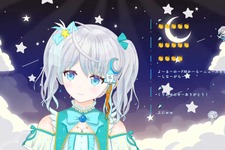 “ロケット系VTuber”宇推くりあ、「JAXA」月探査機SLIMプロジェクトから感謝状を受け取る―「この活動やってて良かった」と涙ながらに感謝 画像