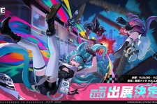 Hotta Studio新作『Neverness to Everness』が「TGS 2024」に出展！一般公開日チケットをプレゼントするキャンペーンも