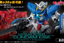 1500円のカプセルアクション！「機動戦士ガンダム00」より「ガンダムエクシア」が通常カラーとレッドクリアver.の全2種で展開 画像