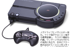 カラオケ機能搭載、マルチメディア、テレビ・PCとの合体……意外と多い「高額ゲームハード」たち 画像