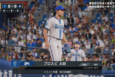 『プロ野球スピリッツ2024-2025』最新PV公開！定番の「ペナントレース」や「スタープレイヤー」にも注目の新要素を追加