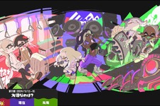 『スプラトゥーン3』コンテンツ追加が予告通り2年で終了―特別フェスやビッグランは復刻開催へ、次回作への期待もかかる 画像