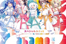 天宮こころ、橘ひなの、夏色まつりも！「にじさんじ」「ぶいすぽっ！」「ホロライブ」が共演する限定ユニット、5人の参加メンバーが判明 画像