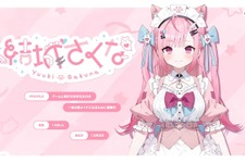 “新人”VTuber「結城さくな」初配信で同接38万、登録者75万超、驚異のスタートダッシュ…ゲームと歌が大好きな、一流メイドを目指す女の子 画像