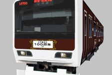 『電車でGO!特別編 ～復活!昭和の山手線～』、シークレット車両のパスワード公開 画像