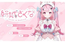 VTuber「結城さくな」デビュー配信が歴代1位の同接数！HD-2D版『ドラクエ3』のバラモスが大魔王バーンを想起させると話題に【週間ニュースランキング】 画像