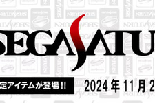 「セガサターン」30周年！ドン・キホーテとコラボした限定アパレルが11月23日発売ー『サクラ大戦』など5タイトルのパッケージ風アクキーが付属 画像