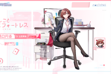 黒タイツで足を組む「樋口円香」は必見…！『雀魂』×『シャニマス』コラボが開始―ノクチルの4人が雀士で登場、ここでしか見られない着せ替え衣装も 画像