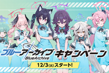 ローソン限定『ブルアカ』キャンペーンが12月3日より開催！セリカたちが可愛い「ブルアカマンチョコ」の販売や、クリアファイルの配布など 画像