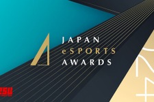 日本eスポーツアワード、ストリーマー賞受賞者を発表―ドンピシャ、ハイタニ、k4sen、SHAKAの4名 画像