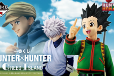 ラストワン賞はレイザー戦の名シーン！「HUNTER×HUNTER」G.I.編一番くじ発売ーコンプしたくなる劇中再現のカードも必見 画像