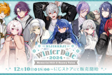 「にじさんじ」葛葉、天宮こころ、長尾景たちと“ウィンターデート”♪ ライバーが選んだグッズやボイスが味わえるギフトなど登場 画像