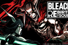 逆転アリな魂魄の“破壊し合い”が手に汗握る『BLEACH Rebirth of Souls』先行プレイレポー原作再現の剣戟対戦アクションは、行動の先読みがアツい 画像