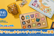 ピカチュウ、ニャオハなど『ポケモン』デザインのチョコレートが可愛すぎる！バレンタインの贈り物にもピッタリ 画像