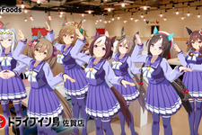 M-1で流れた『ウマ娘』“あのCM”にファン混乱？「ゾンビランドサガ」でもお馴染みの鳥料理専門店、愛あふれる完全再現っぷりが話題 画像