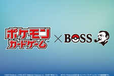 抽選で「ホゲータボスジャンex」や「ポケカ柄クッション」が当たる！“ポケカ×BOSS”コラボ開催 画像