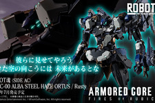 この新型で…終わらせる！『アーマード・コア6』ラスティの決戦機体「スティールヘイズ・オルトゥス」がROBOT魂に出撃