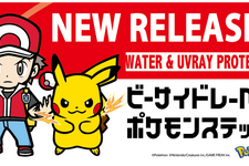 「ビーサイドレーベル ステッカー」に「レッド＆ピカチュウ」など、歴戦トレーナーが仲間入り！名台詞と共にデザイン