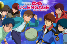 早くも登場！『機動戦士ガンダム U.C. ENGAGE』に「GQuuuuuuX」とマチュが参戦―ログボではシュウジも貰える 画像