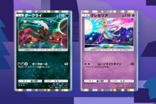 『ポケポケ』つながりを感じる「ダークライ」「クレセリア」のイラストが素敵！実は設定上でも対の関係にあるって知ってた？