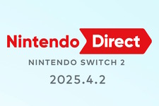 「ニンテンドースイッチ2」のニンダイは4月2日22時より放送！いよいよスイッチ2の詳細が明らかに