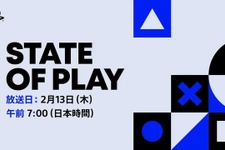 「State of Play」日本時間2月13日午前7時から放送決定！『デススト2』『Ghost of Yōtei』など新作情報に期待 画像