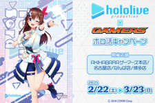 全49種の「ホロライブ」ブライト衣装ブロマイドが壮観！ゲーマーズで「ホロ活キャンペーン」2月22日開催 画像