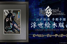 『FGO』オベロンの魅力を、江戸伝承の浮世絵で表現！限定300部で2月24日販売