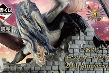 「一番くじ モンスターハンター 20th Anniversary」再販決定！A賞は20周年記念の豪華な見開きビジュアルボード