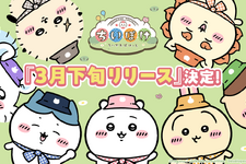 ウララララ！無限に動く“うさぎ”たちを描いた『ちいかわぽけっと』LINEスタンプが公式Xで紹介 画像