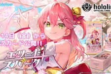 ホロライブ・さくらみこがパッケージ！TCG『ホロカ』新ブースターパック3月21日発売―角巻わため、獅白ぼたんらが“推しホロメン”として収録