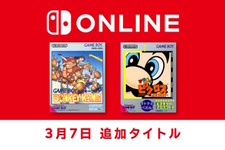 『ドンキーコング』『マリオのピクロス』が「ゲームボーイ Nintendo Switch Online」に追加！名作パズルで楽しく頭のトレーニング 画像